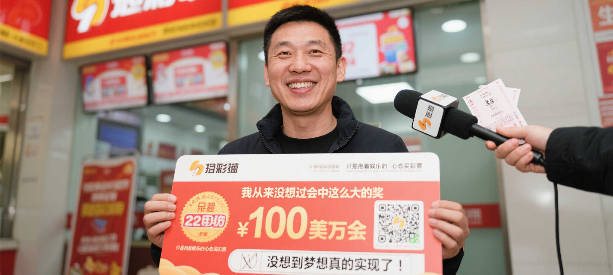澳洲幸运10开奖